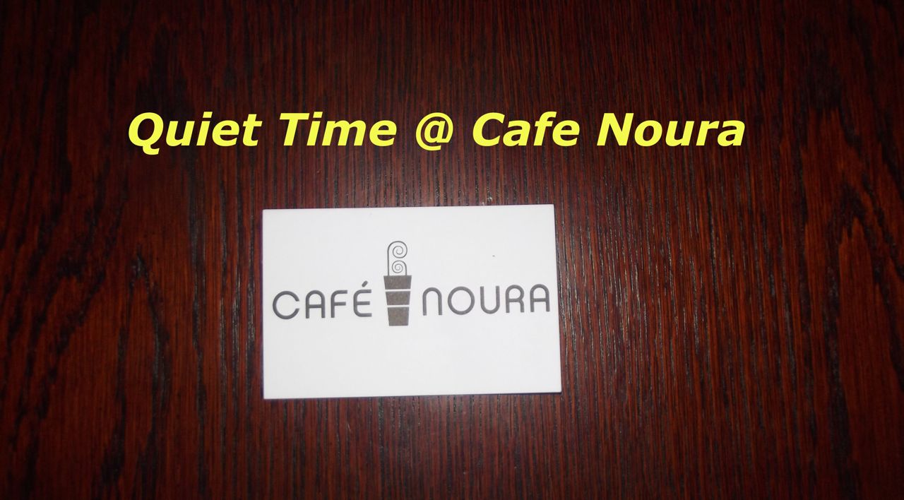 <!--:en-->A little quiet time @ Cafe Noura<!--:-->