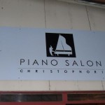 <!--:en-->“The Piano Salon Christphori”A Concert space par excellence in Berlin’s Wedding District<!--:-->